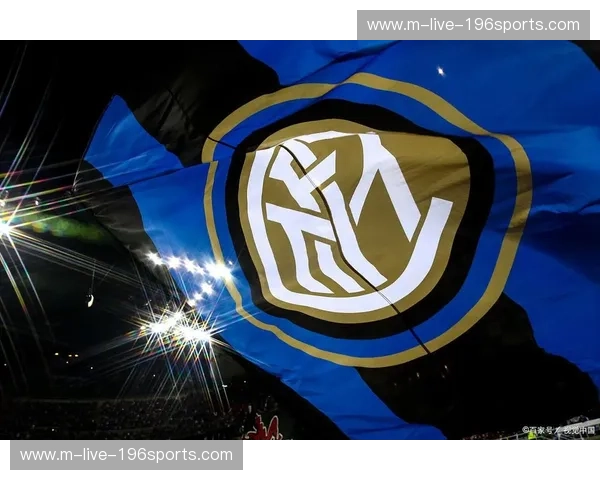 国际米兰比分：每一次进球都在心跳之间